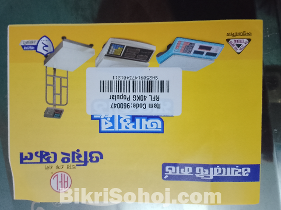 ডিজিটাল ওজনের স্কেল